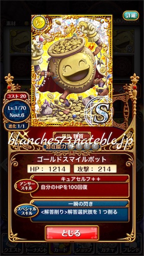 f:id:blanche573:20160429012058j:image f:id:blanche573:20160429012058j:image