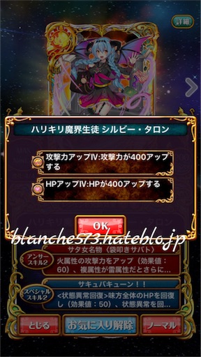 f:id:blanche573:20160516112159j:image f:id:blanche573:20160516112159j:image