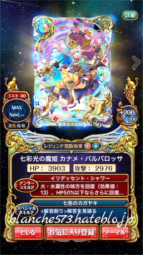 f:id:blanche573:20160517235856j:image f:id:blanche573:20160517235856j:image