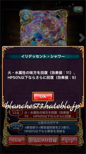 f:id:blanche573:20160518000114j:image f:id:blanche573:20160518000114j:image