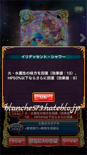 f:id:blanche573:20160518000127j:image f:id:blanche573:20160518000127j:image