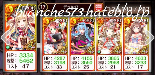 f:id:blanche573:20160519132357j:image f:id:blanche573:20160519132357j:image