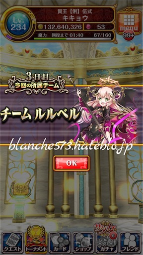 f:id:blanche573:20160522001101j:image f:id:blanche573:20160522001101j:image