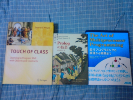 f:id:bleis-tift:20090902202922j:image f:id:bleis-tift:20090902202922j:image