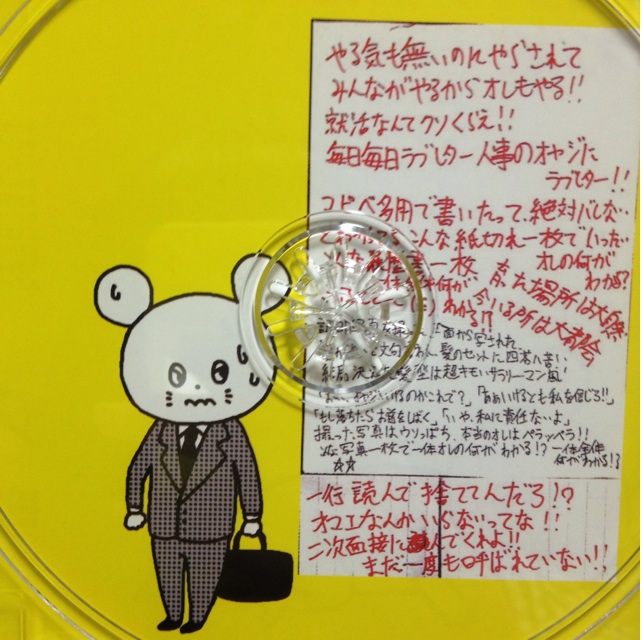 f:id:blessedmary:20150510195952j:plain f:id:blessedmary:20150510195952j:plain