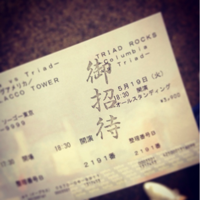 f:id:blessedmary:20150520024803j:plain f:id:blessedmary:20150520024803j:plain