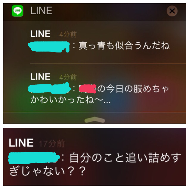 f:id:blessedmary:20150529000618j:plain f:id:blessedmary:20150529000618j:plain