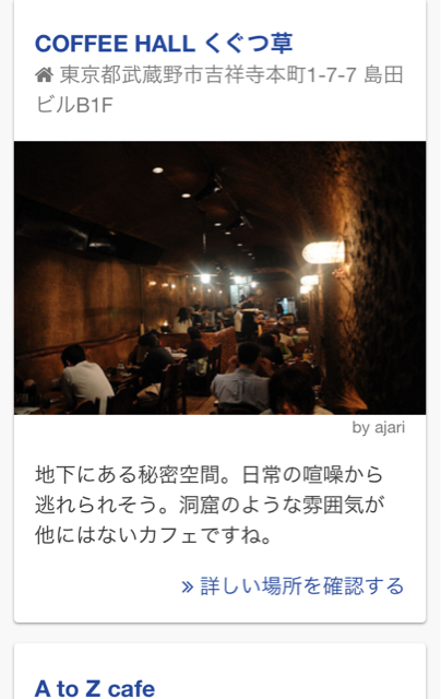 f:id:blessedmary:20150727001049j:plain f:id:blessedmary:20150727001049j:plain