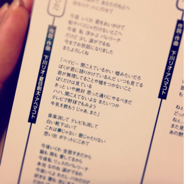 f:id:blessedmary:20150902021905j:plain f:id:blessedmary:20150902021905j:plain