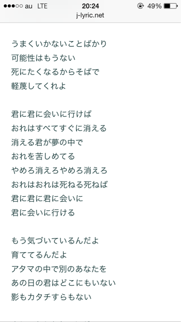 f:id:blessedmary:20150912204057j:plain f:id:blessedmary:20150912204057j:plain