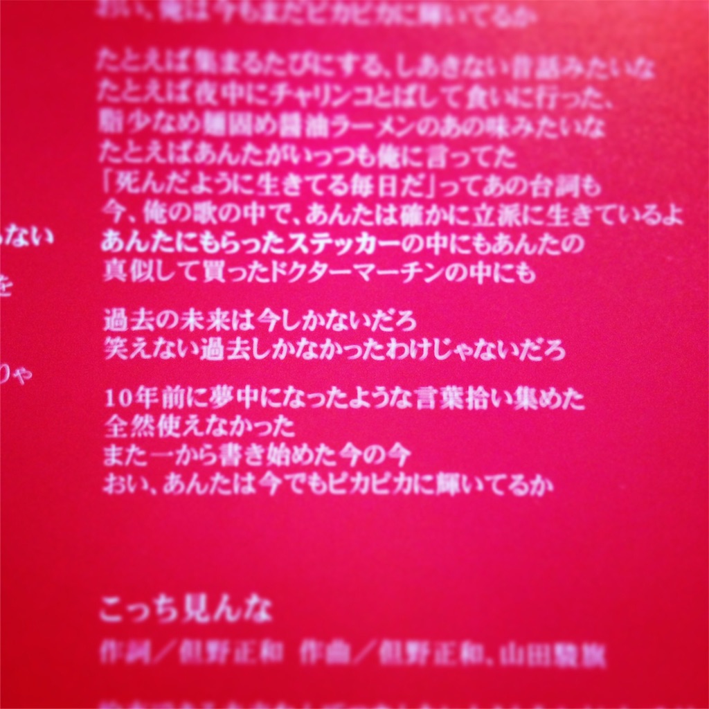 f:id:blessedmary:20151223180508j:image f:id:blessedmary:20151223180508j:image