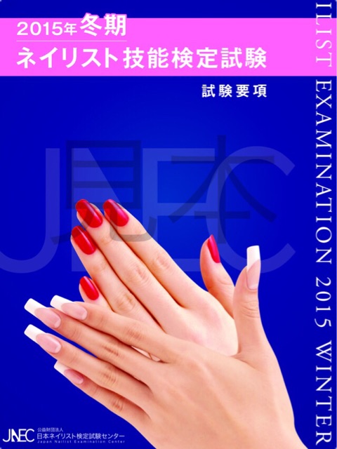 f:id:blessglassnail:20141101133032j:plain f:id:blessglassnail:20141101133032j:plain