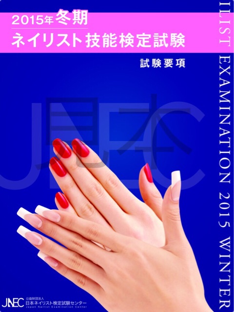 f:id:blessglassnail:20141101133032j:plain