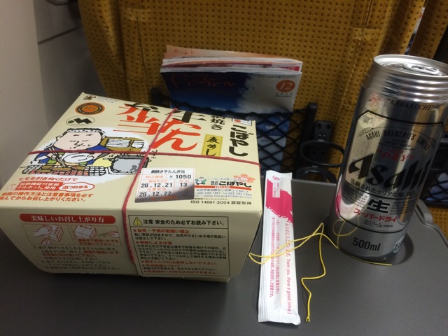 f:id:blitzer:20141223180554j:plain