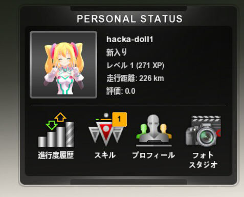 f:id:block30:20160118220227j:plain