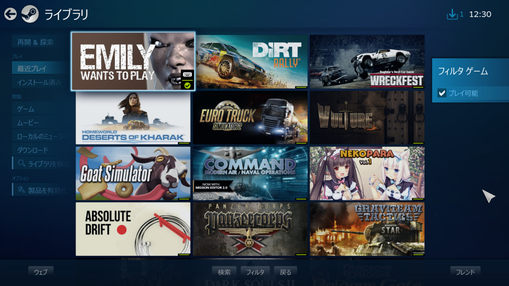 f:id:block30:20160125185845j:plain