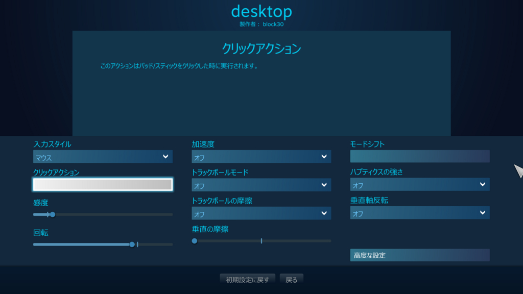 f:id:block30:20160125193150j:plain