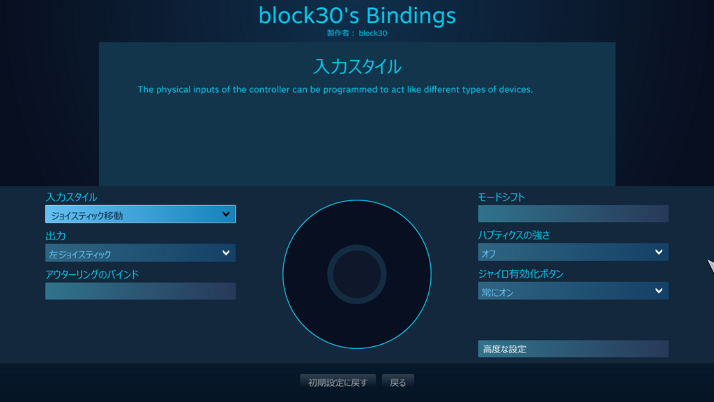 f:id:block30:20160125193337j:plain