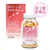 【第3類医薬品】しわ、シミに飲んで効く!女性用保険薬 ロスミンローヤル 270錠 【第3類医薬品】しわ、シミに飲んで効く!女性用保険薬 ロスミンローヤル 270錠