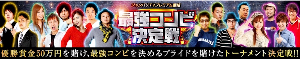 f:id:blog-japan:20150918053345j:image f:id:blog-japan:20150918053345j:image