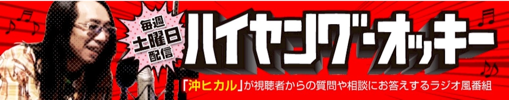 f:id:blog-japan:20150918053540j:image f:id:blog-japan:20150918053540j:image