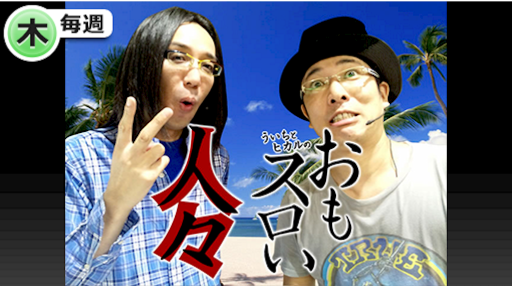 f:id:blog-japan:20150918053723p:image f:id:blog-japan:20150918053723p:image