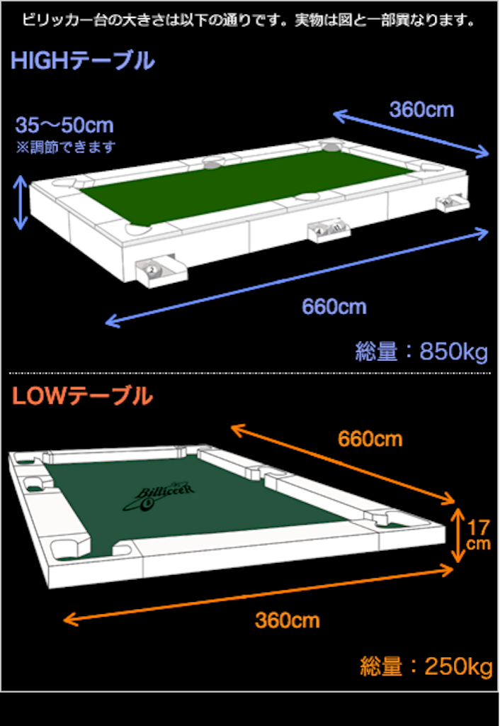 f:id:blog-japan:20150920235543p:image f:id:blog-japan:20150920235543p:image