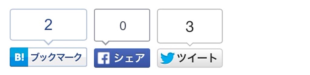 f:id:blog-japan:20151002135258j:image f:id:blog-japan:20151002135258j:image