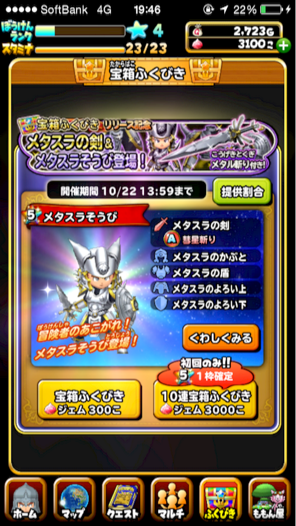 f:id:blog-japan:20151016195440p:image f:id:blog-japan:20151016195440p:image