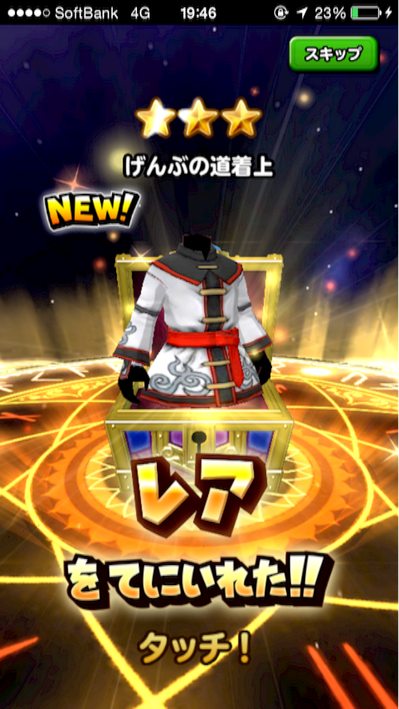 f:id:blog-japan:20151016195610p:image f:id:blog-japan:20151016195610p:image
