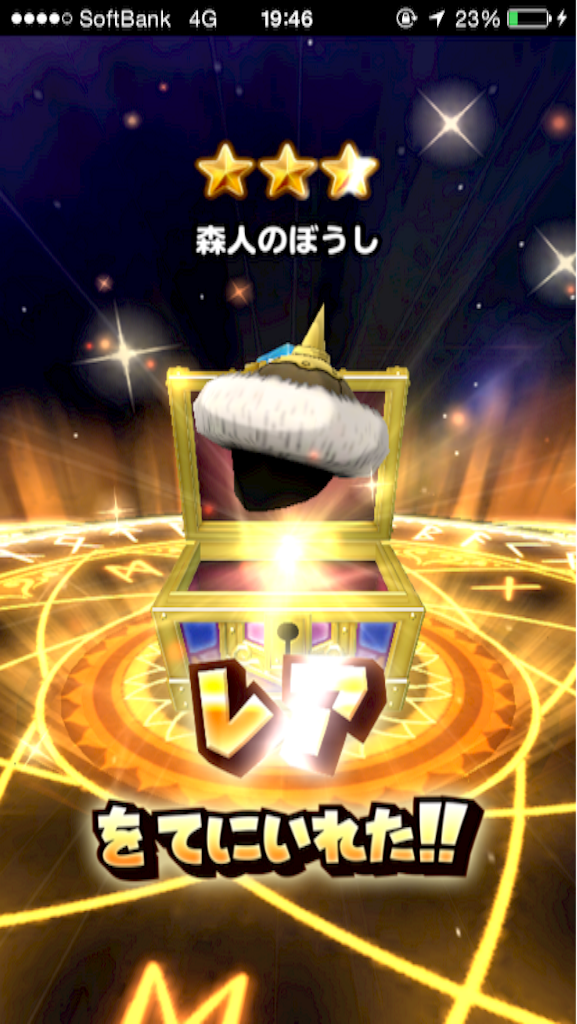 f:id:blog-japan:20151016195639p:image f:id:blog-japan:20151016195639p:image