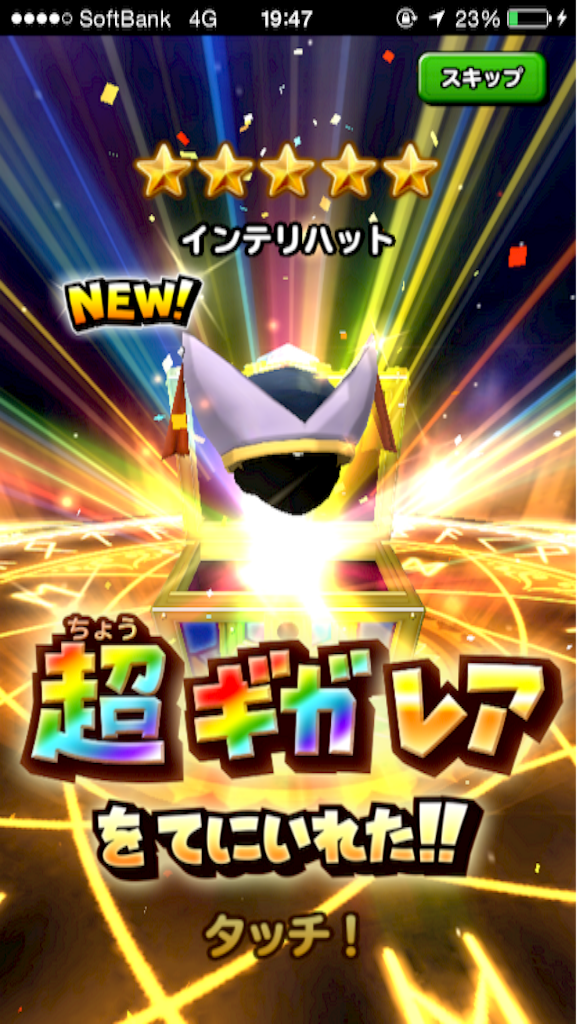 f:id:blog-japan:20151016195734p:image f:id:blog-japan:20151016195734p:image