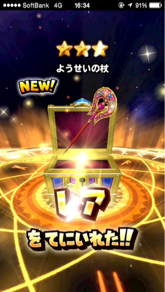 f:id:blog-japan:20151017163913p:image f:id:blog-japan:20151017163913p:image