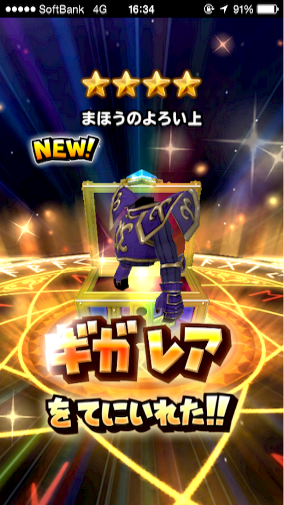 f:id:blog-japan:20151017163918p:image f:id:blog-japan:20151017163918p:image