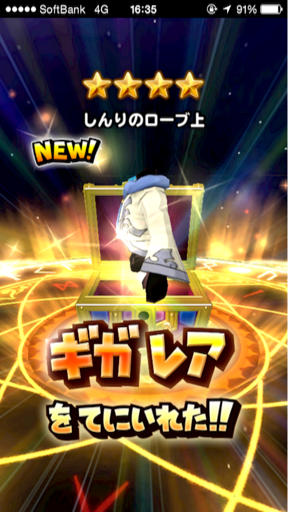 f:id:blog-japan:20151017163922p:image f:id:blog-japan:20151017163922p:image
