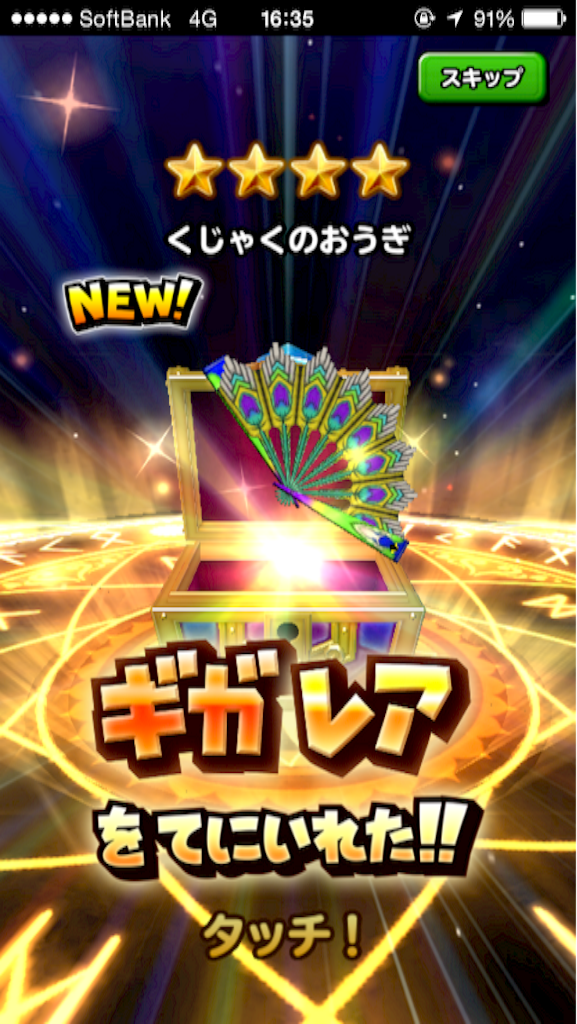 f:id:blog-japan:20151017164157p:image f:id:blog-japan:20151017164157p:image