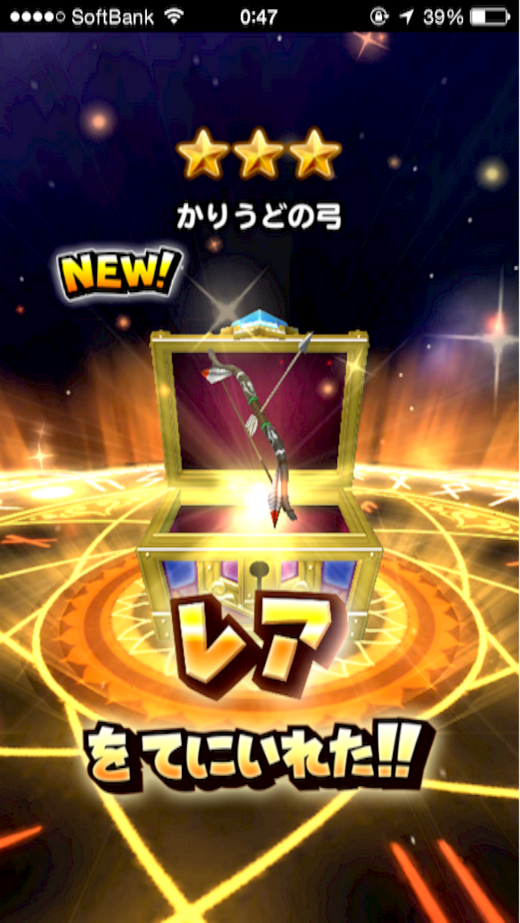 f:id:blog-japan:20151019145245p:image f:id:blog-japan:20151019145245p:image