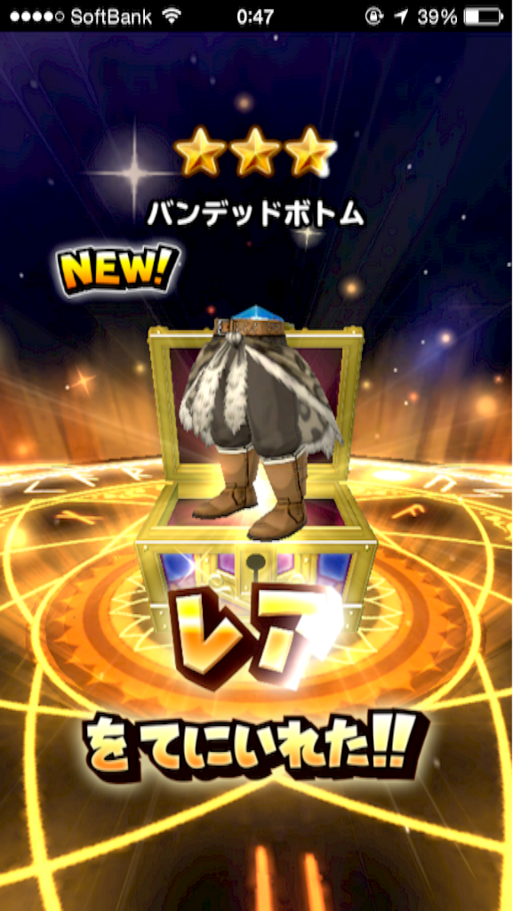 f:id:blog-japan:20151019145350p:image f:id:blog-japan:20151019145350p:image