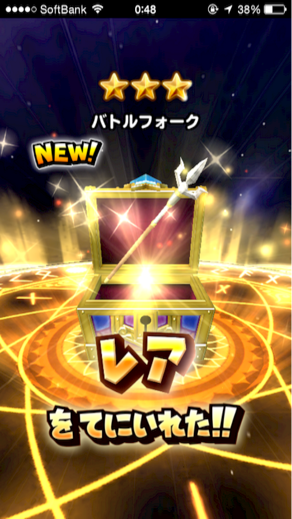 f:id:blog-japan:20151019145547p:image f:id:blog-japan:20151019145547p:image