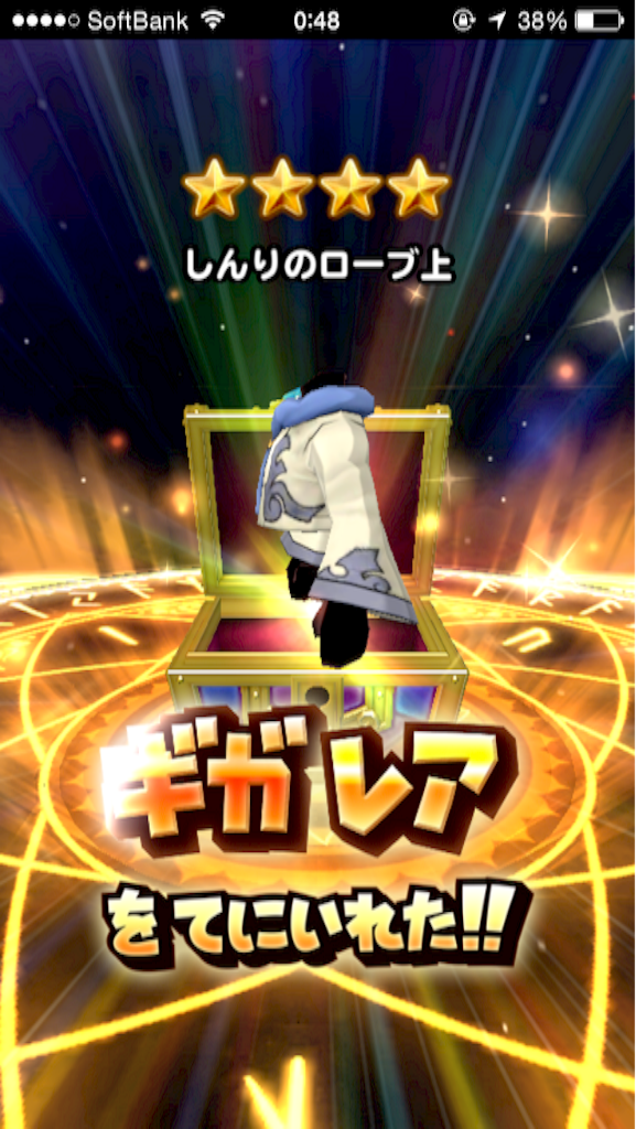 f:id:blog-japan:20151019145729p:image f:id:blog-japan:20151019145729p:image