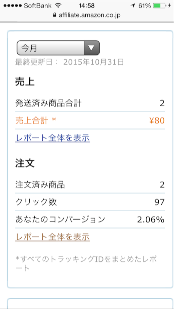 f:id:blog-japan:20151101145909p:image f:id:blog-japan:20151101145909p:image