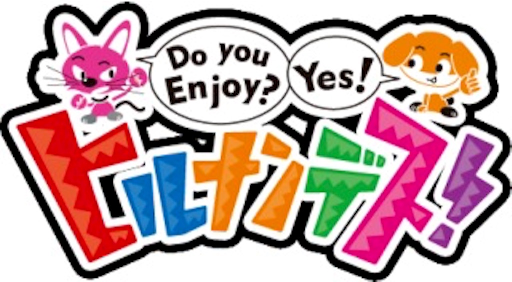 f:id:blog-japan:20151109143254j:image f:id:blog-japan:20151109143254j:image