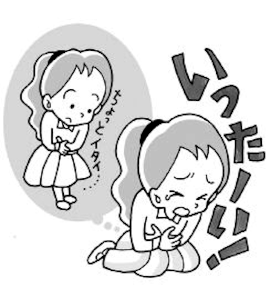 f:id:blog-japan:20151125152345j:image f:id:blog-japan:20151125152345j:image