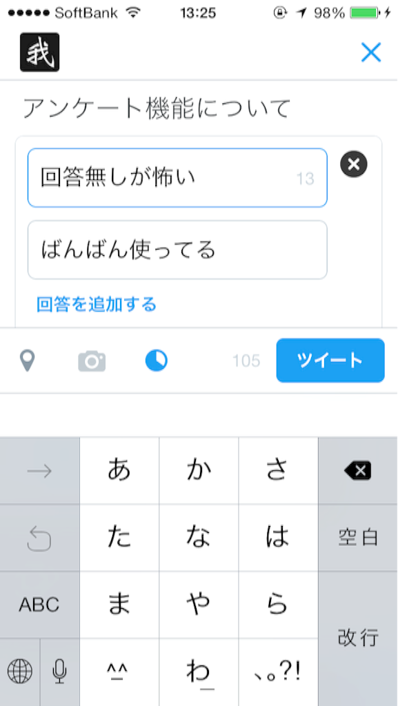 f:id:blog-japan:20151204133058p:image f:id:blog-japan:20151204133058p:image
