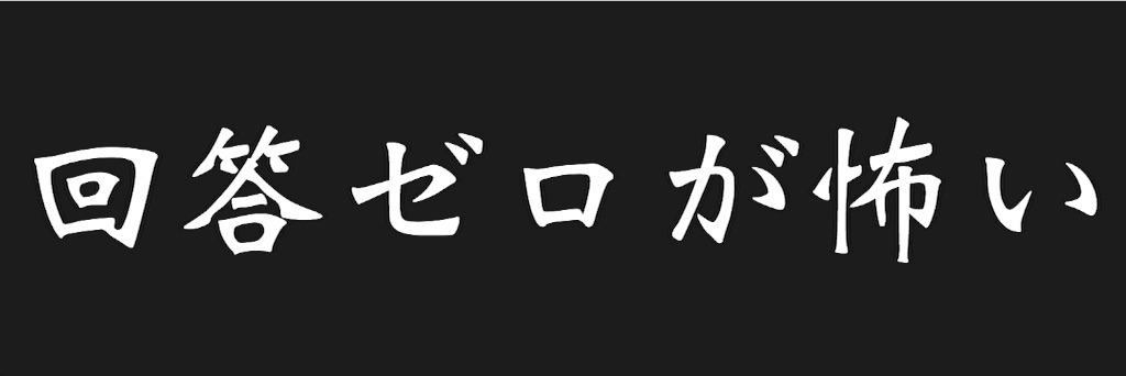 f:id:blog-japan:20151204133458j:image f:id:blog-japan:20151204133458j:image