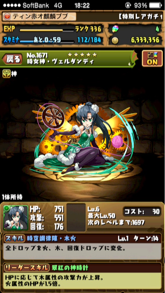 f:id:blog-japan:20151204183757p:image f:id:blog-japan:20151204183757p:image