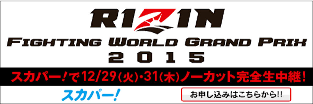 f:id:blog-japan:20151210015143g:image f:id:blog-japan:20151210015143g:image