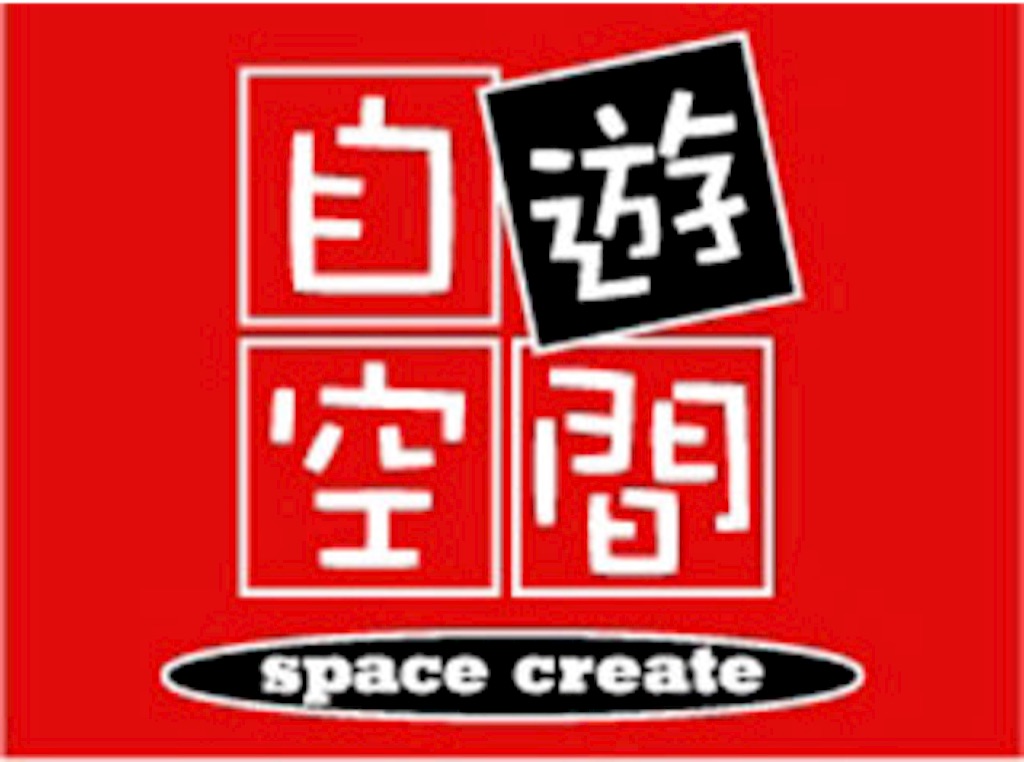 f:id:blog-japan:20151215174537j:image f:id:blog-japan:20151215174537j:image