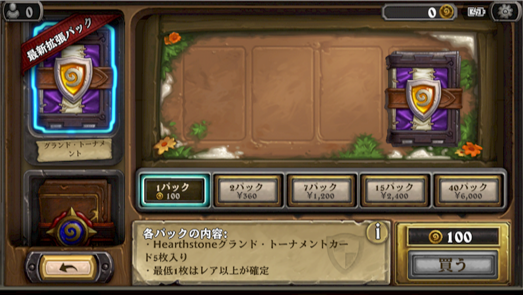 f:id:blog-japan:20151228160745p:image f:id:blog-japan:20151228160745p:image