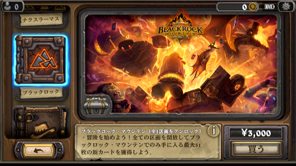 f:id:blog-japan:20151228161456p:image f:id:blog-japan:20151228161456p:image